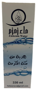 Eau de Zamzam (Mecque) 330 ml